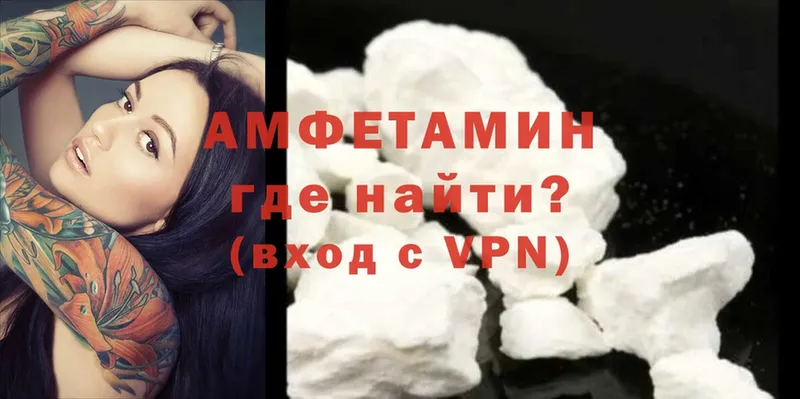 Amphetamine 97%  где найти   hydra вход  Алапаевск 